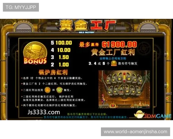 AG金沙电子最新优惠活动，丰富多彩的线上游戏等你来挑战