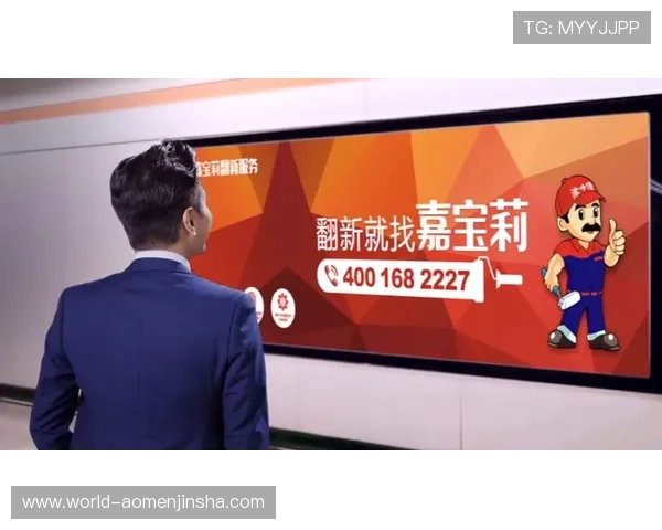 JS金沙所有官网官方推荐入口，保障玩家安全，享受优质的线上娱乐体验