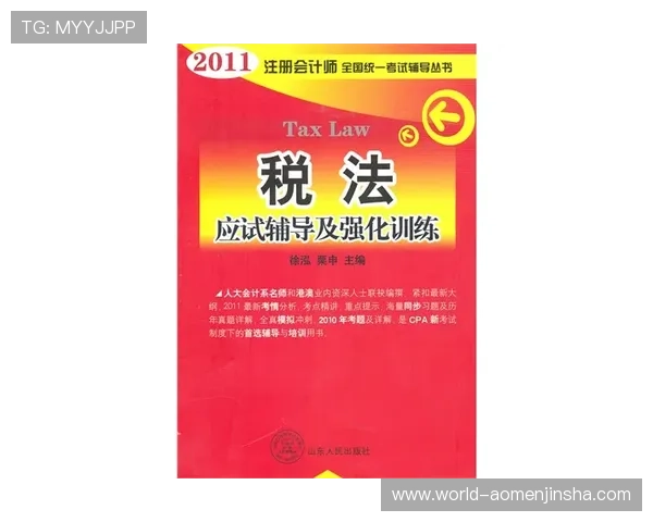 提升金沙注册成功率的实用操作指南