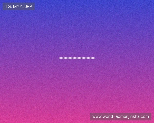 澳门金沙赌场有哪些游戏,助你轻松掌握各种娱乐项目玩法技巧 澳门金沙赌场有哪些游戏,助你轻松掌握各种娱乐项目玩法技巧