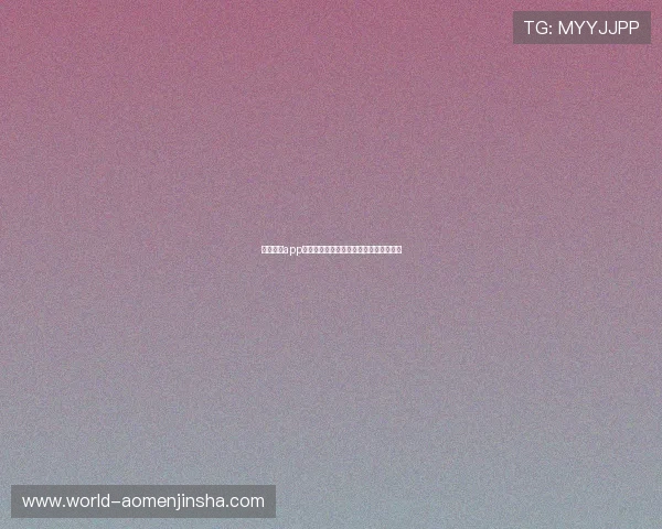 金沙乐娱app技术保障,确保游戏运行稳定安全无卡顿 金沙乐娱app技术保障,确保游戏运行稳定安全无卡顿