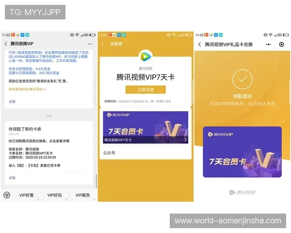 金沙国际会员平台的积分兑换规则详解,轻松积累积分享受更多福利 金沙国际会员平台的积分兑换规则详解,轻松积累积分享受更多福利