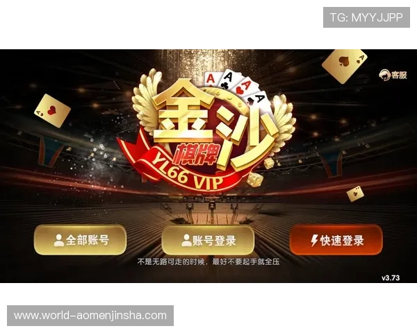 金沙娱乐官方入口最新上线，丰富多样的游戏内容等你来挑战