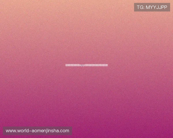 如何快速下载安装金沙app苹果版,详细步骤与注意事项全攻略 如何快速下载安装金沙app苹果版,详细步骤与注意事项全攻略