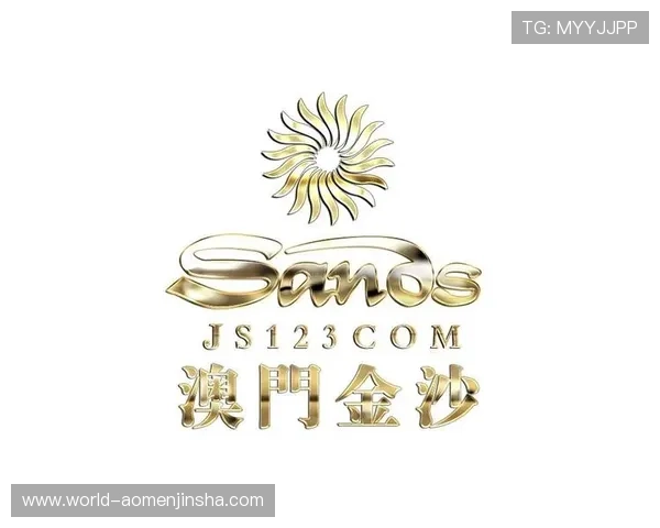 如何通过金沙澳门平台网址快速注册账号,享受多样化的线上娱乐和优惠活动 如何通过金沙澳门平台网址快速注册账号,享受多样化的线上娱乐和优惠活动