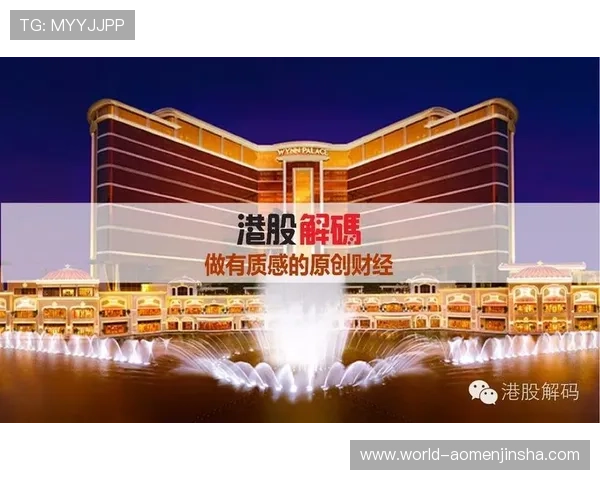 澳门金沙国际娱乐城高端娱乐设施与奢华休闲体验全方位介绍