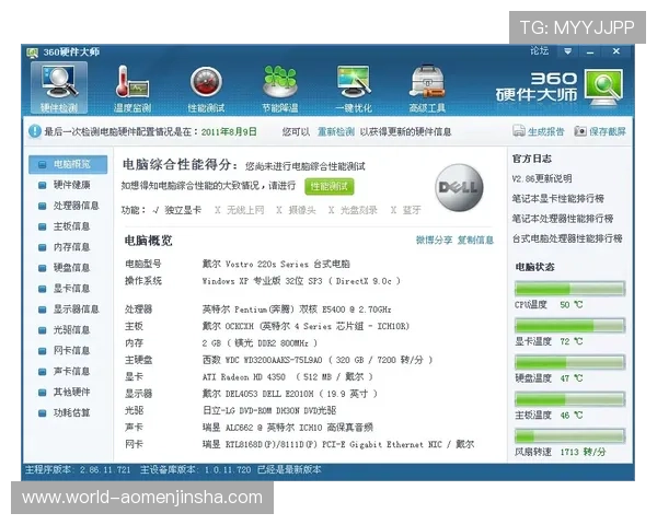 金沙pg官网官方平台全面解析，帮助玩家轻松注册、充值及领取福利的详细指南