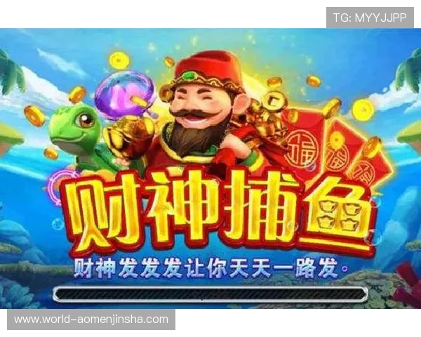 金沙乐娱场app官方版入口官方渠道获取，确保账号安全与游戏公平性