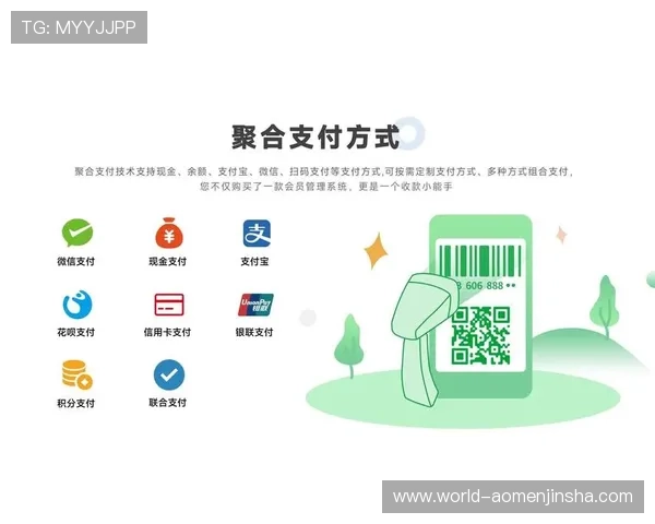 金沙在线注册平台支持多种支付方式，注册流程全攻略详解