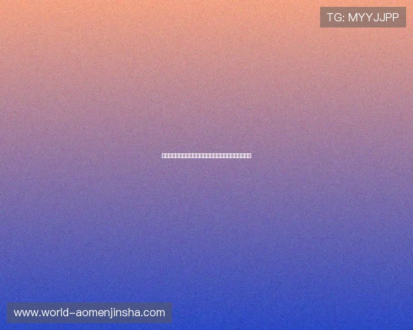 金沙娱乐真人视讯平台稳定性强，确保玩家无忧畅玩每一局