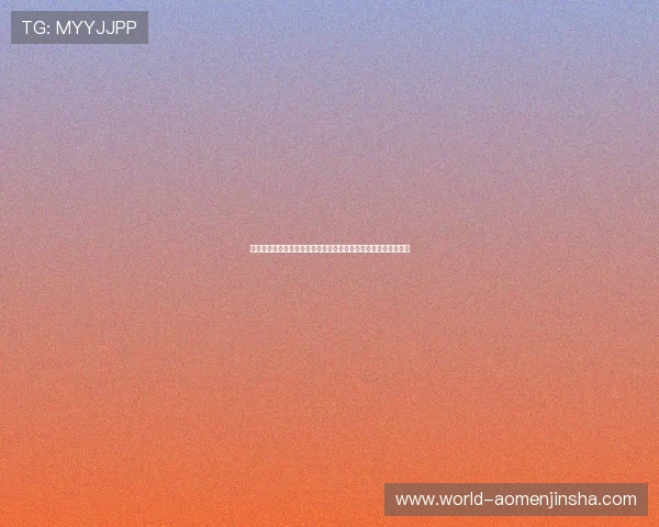 金沙娱乐网址登录线路故障排查指南，快速解决登录中遇到的问题