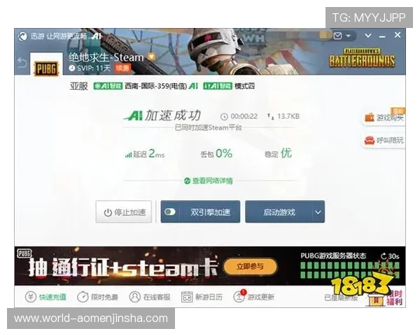 金沙平台高额返水优惠，助力玩家轻松提升游戏盈利空间