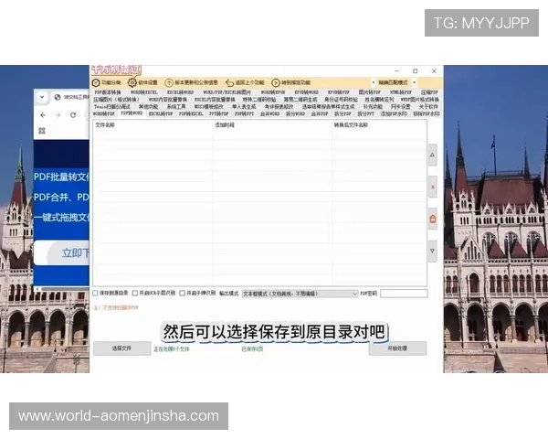金沙文档下载官网为用户提供便捷的文档获取与管理服务