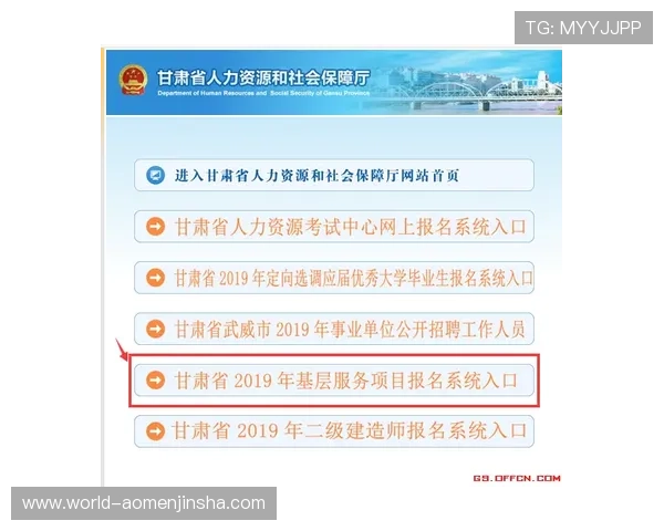 澳门利宝国际首页官方平台介绍及注册流程详解帮助新手快速上手 澳门利宝国际首页官方平台介绍及注册流程详解帮助新手快速上手